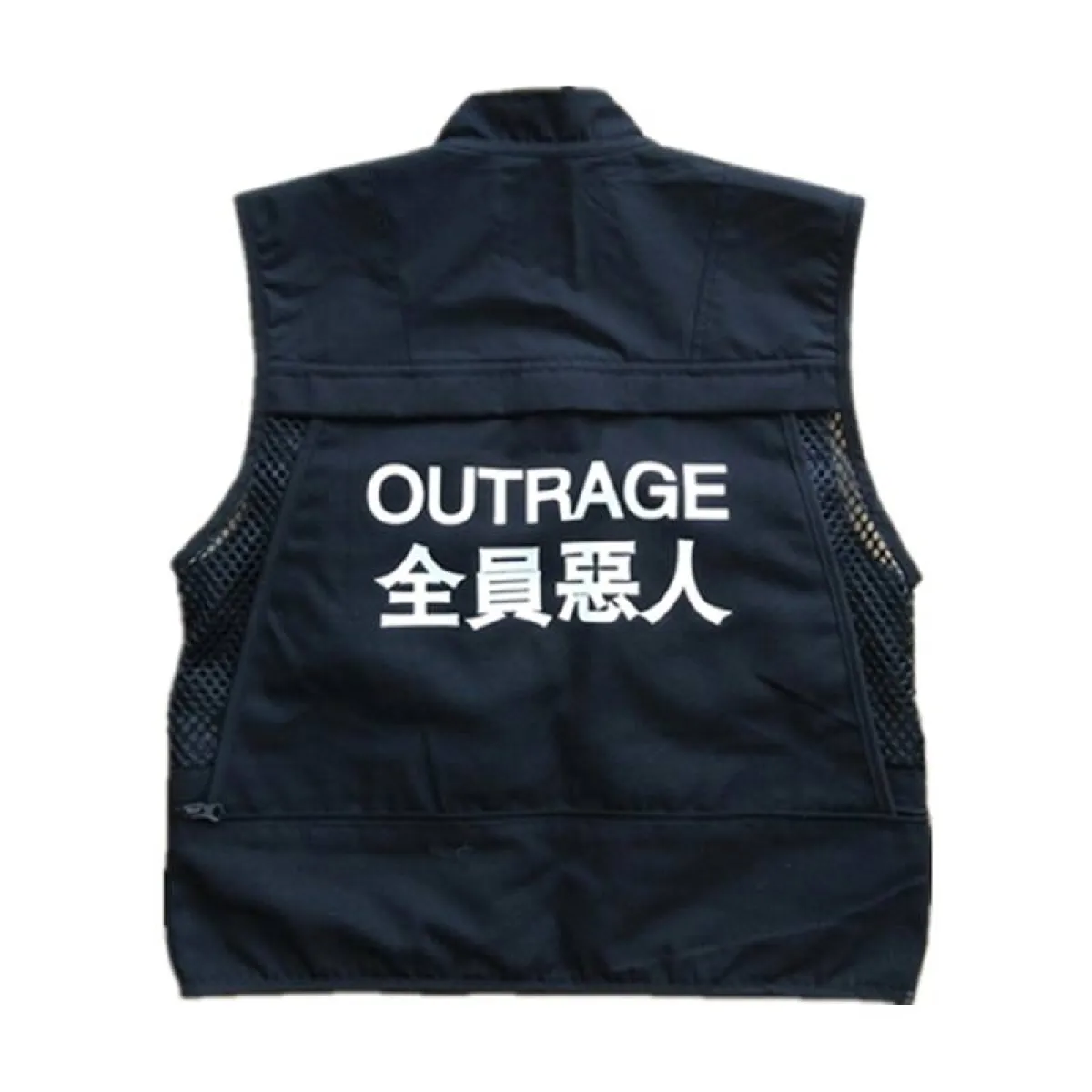 "Outrage" Tactical Utility Vest - Image 10