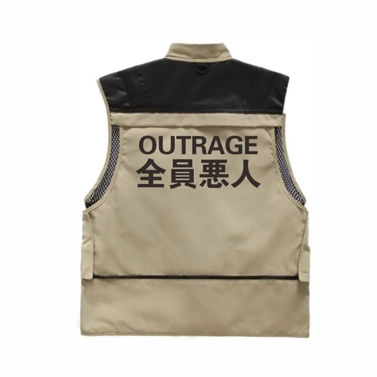 "Outrage" Tactical Utility Vest - Image 8